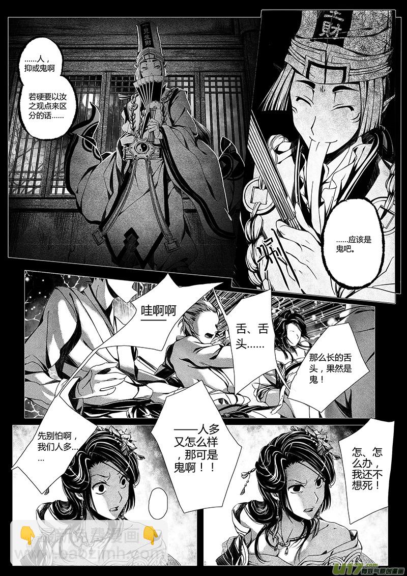 1. 序章-第1话