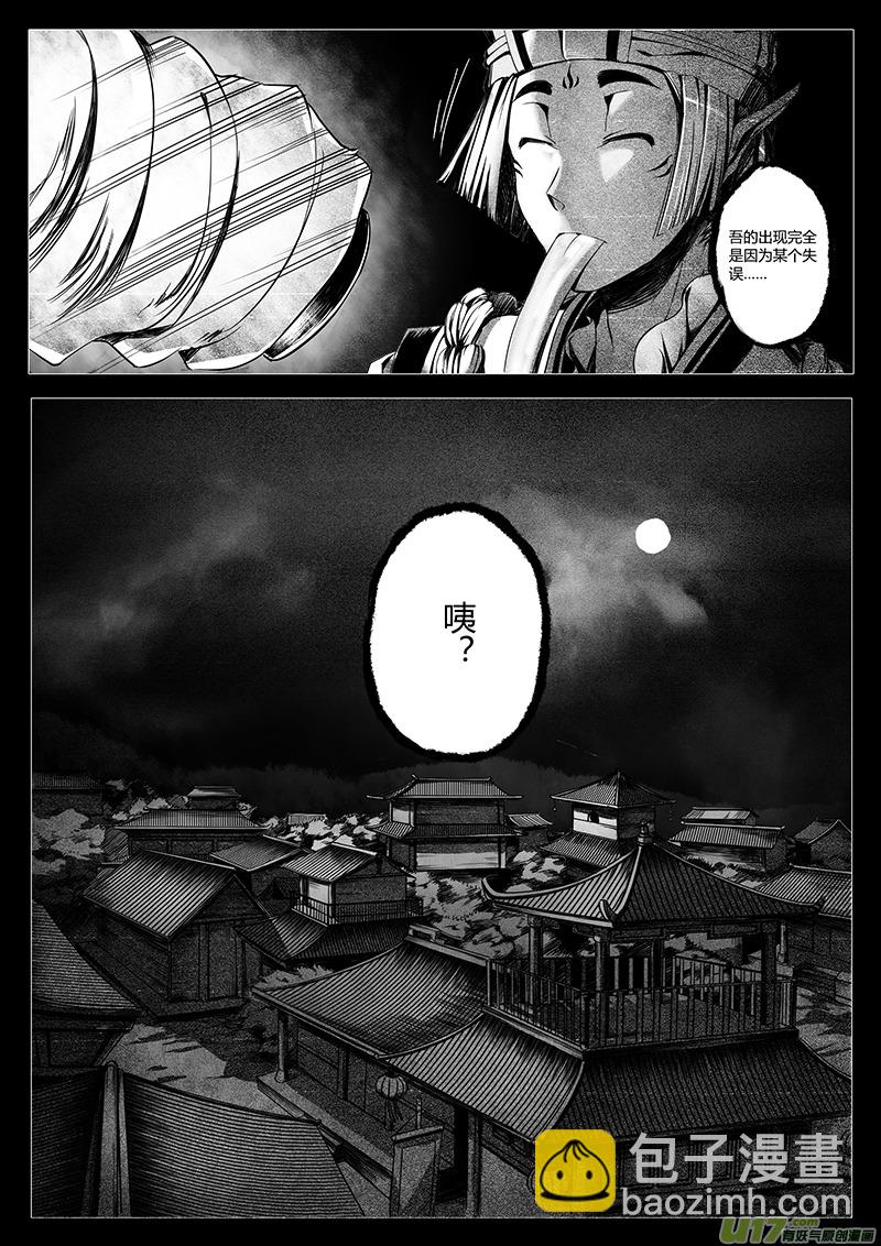 1. 序章-第1话