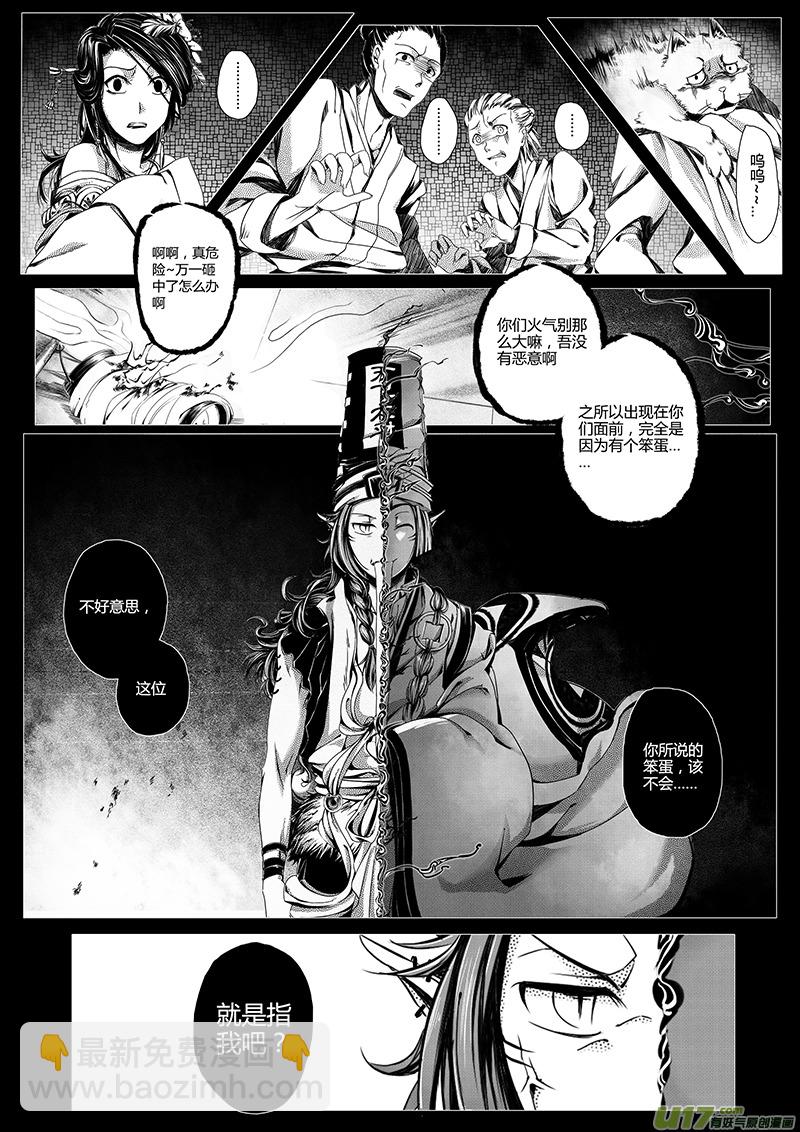 1. 序章-第1话
