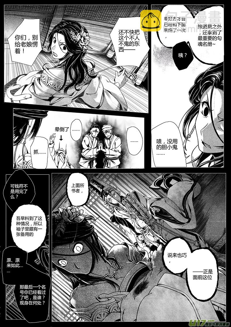 1. 序章-第1话