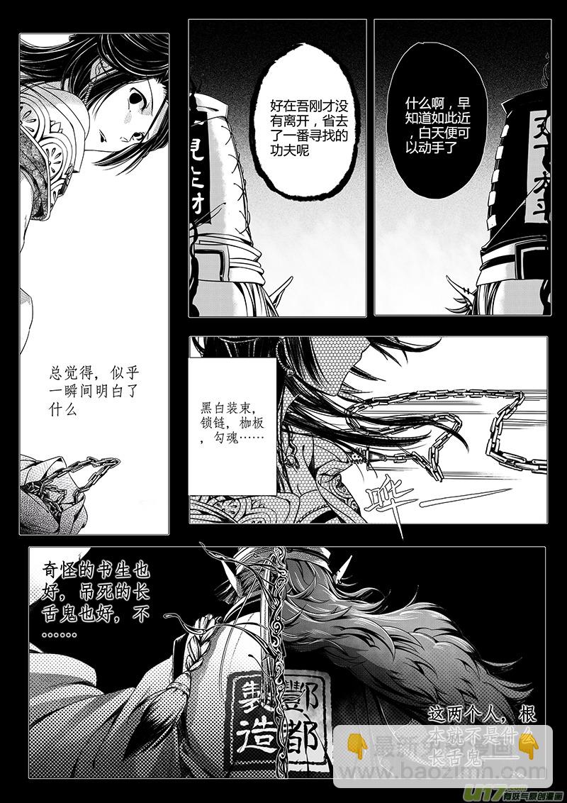 1. 序章-第1话