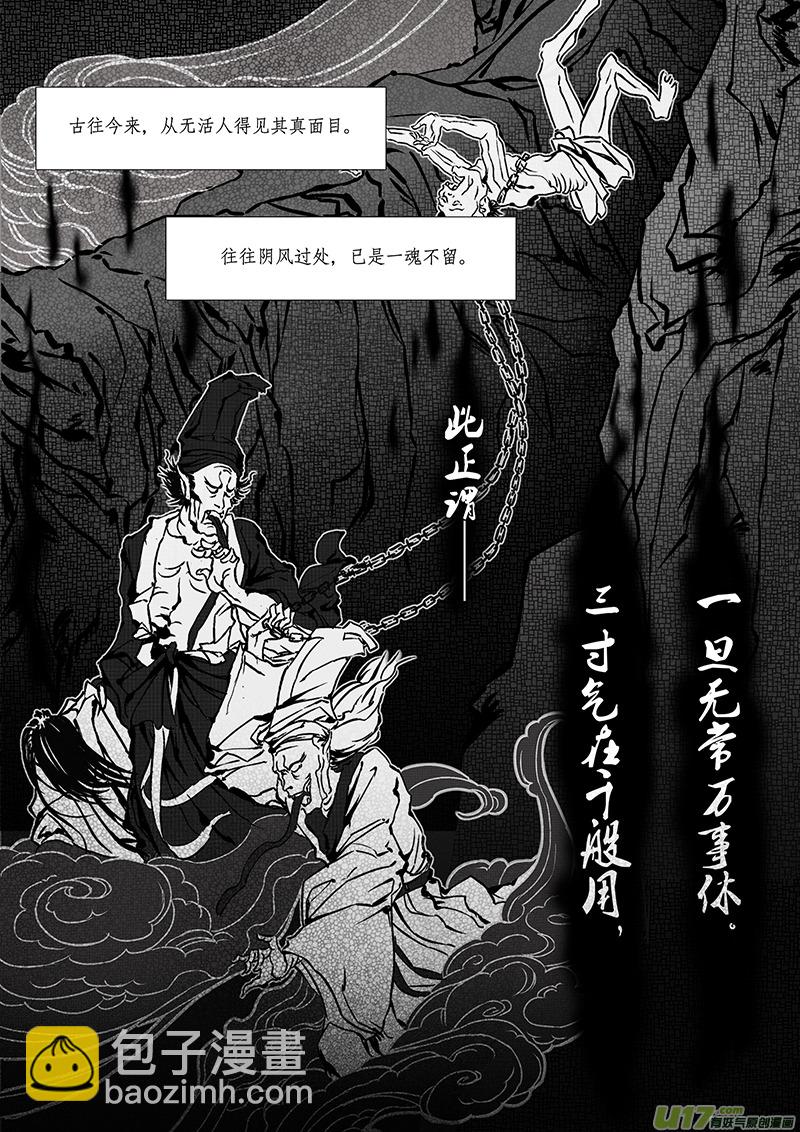 1. 序章-第1话