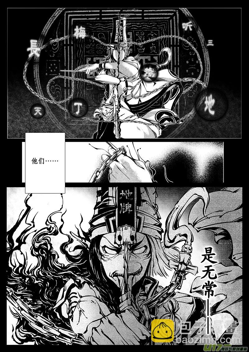 1. 序章-第1话