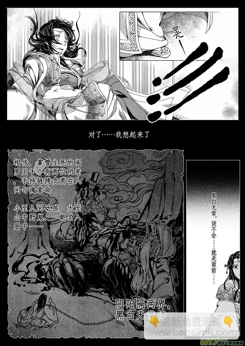 1. 序章-第1话