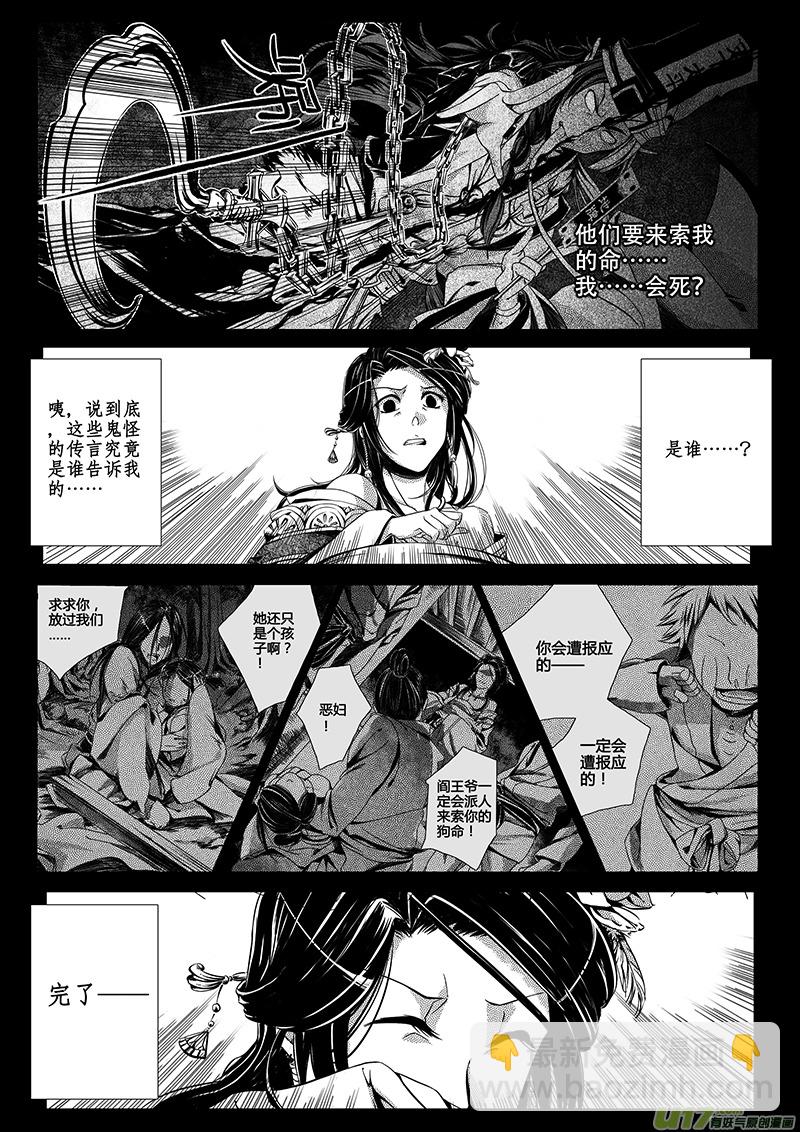 1. 序章-第1话