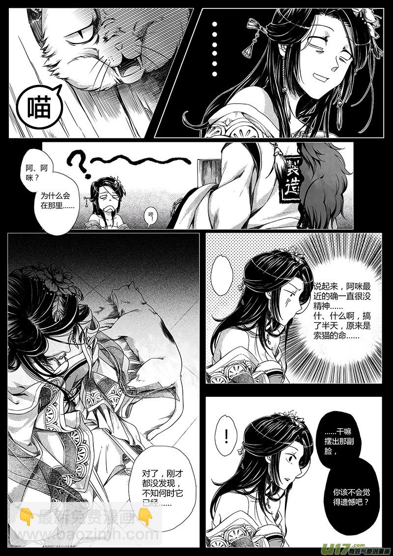 1. 序章-第1话