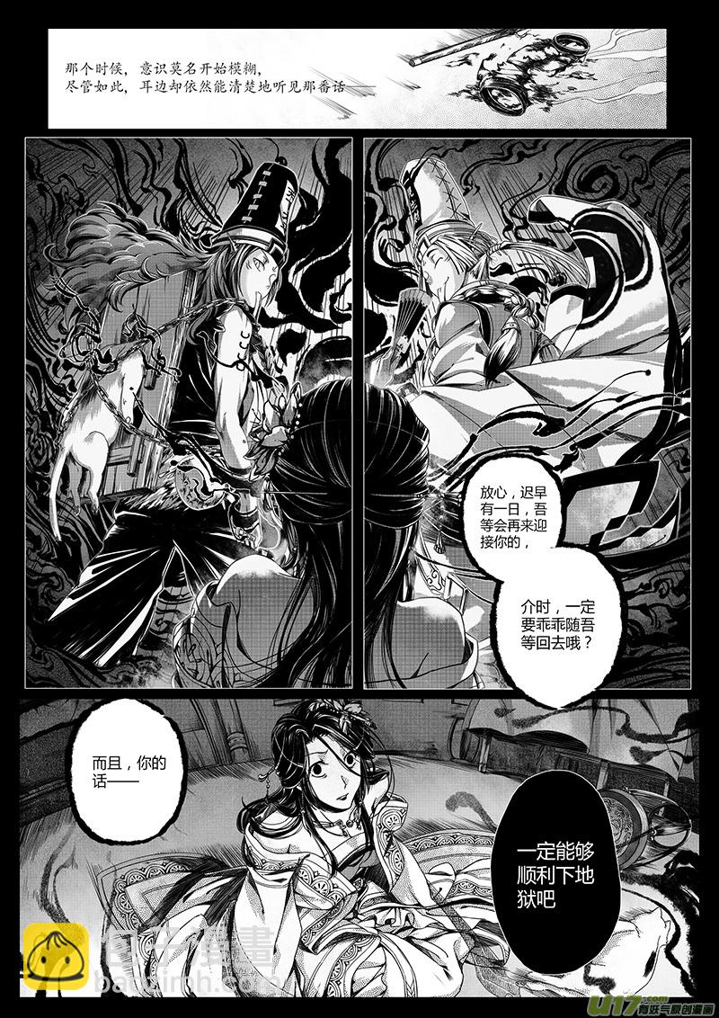 1. 序章-第1话