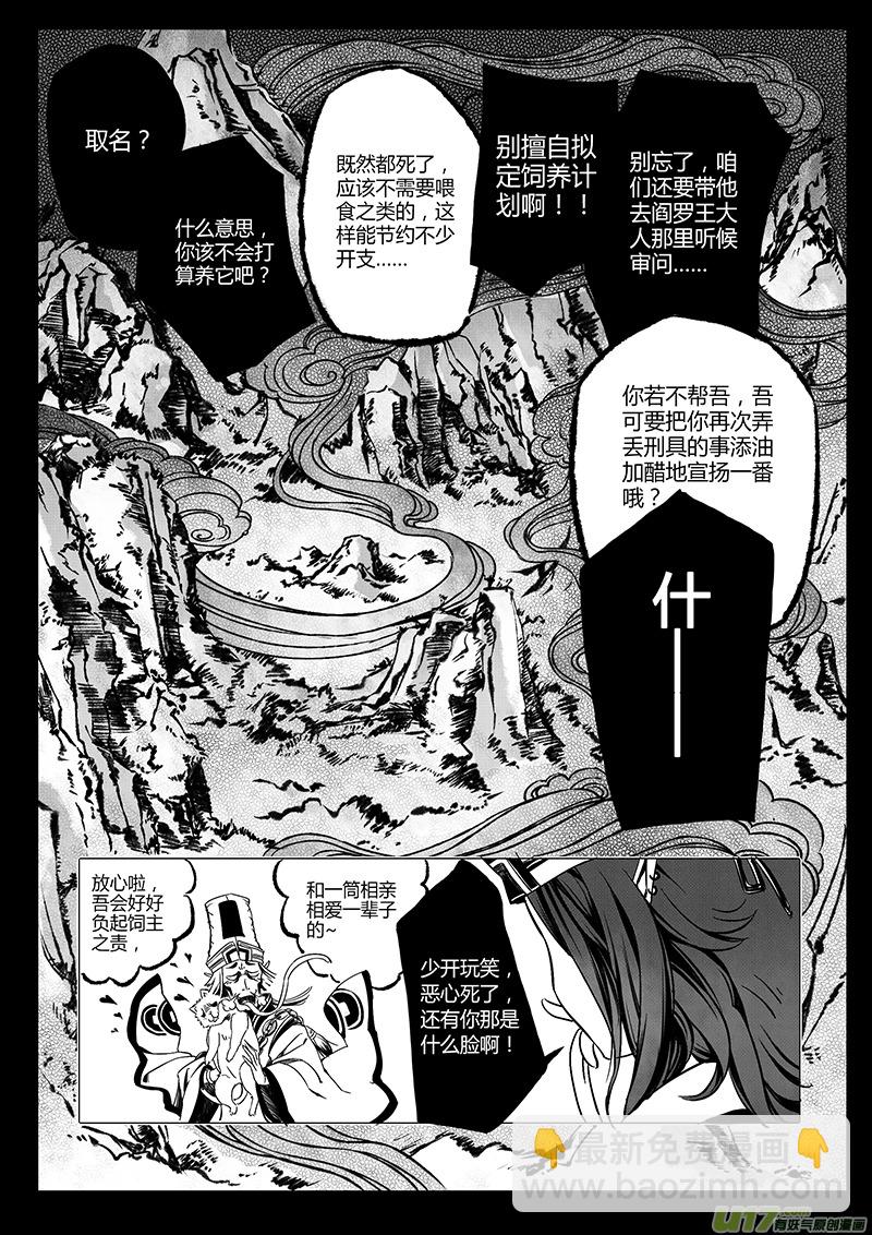 1. 序章-第1话