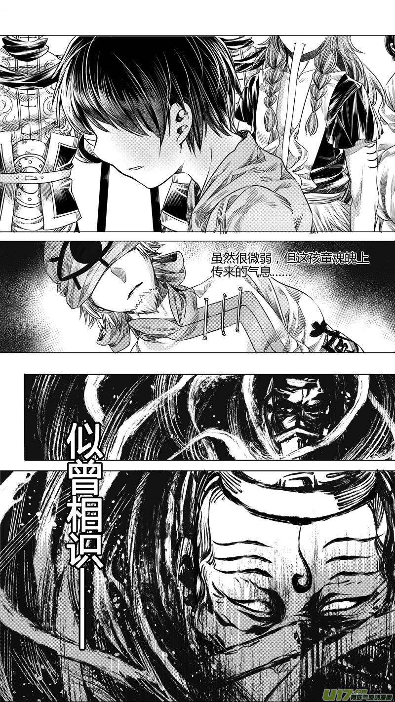 111.序幕4-第111话