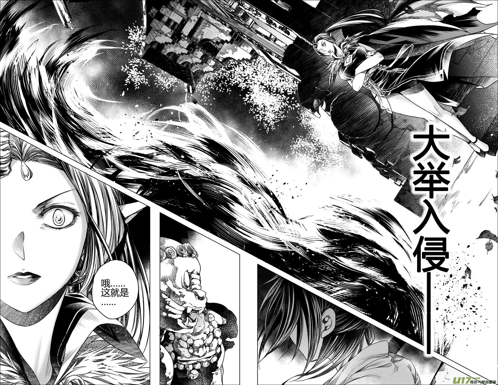 115.对峙 壹-第115话