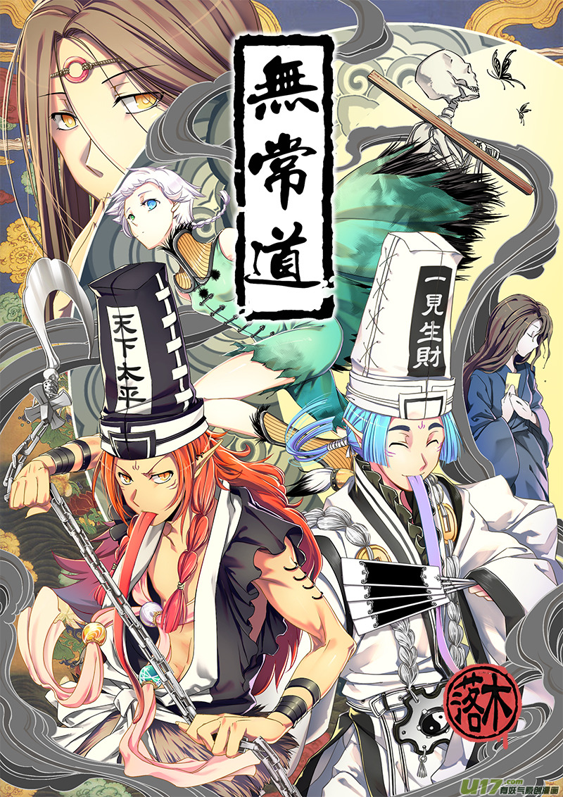 11.审判 叁-第11话