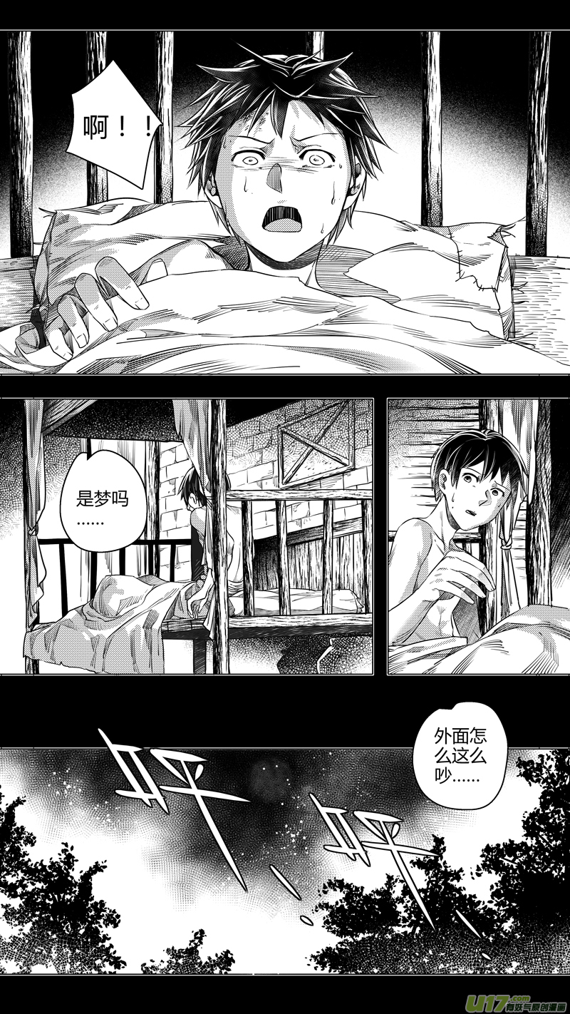 127.木之魂 伍-第127话