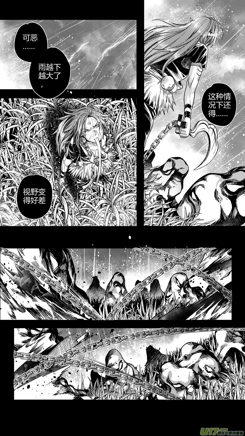 129.木之魂 柒-第129话