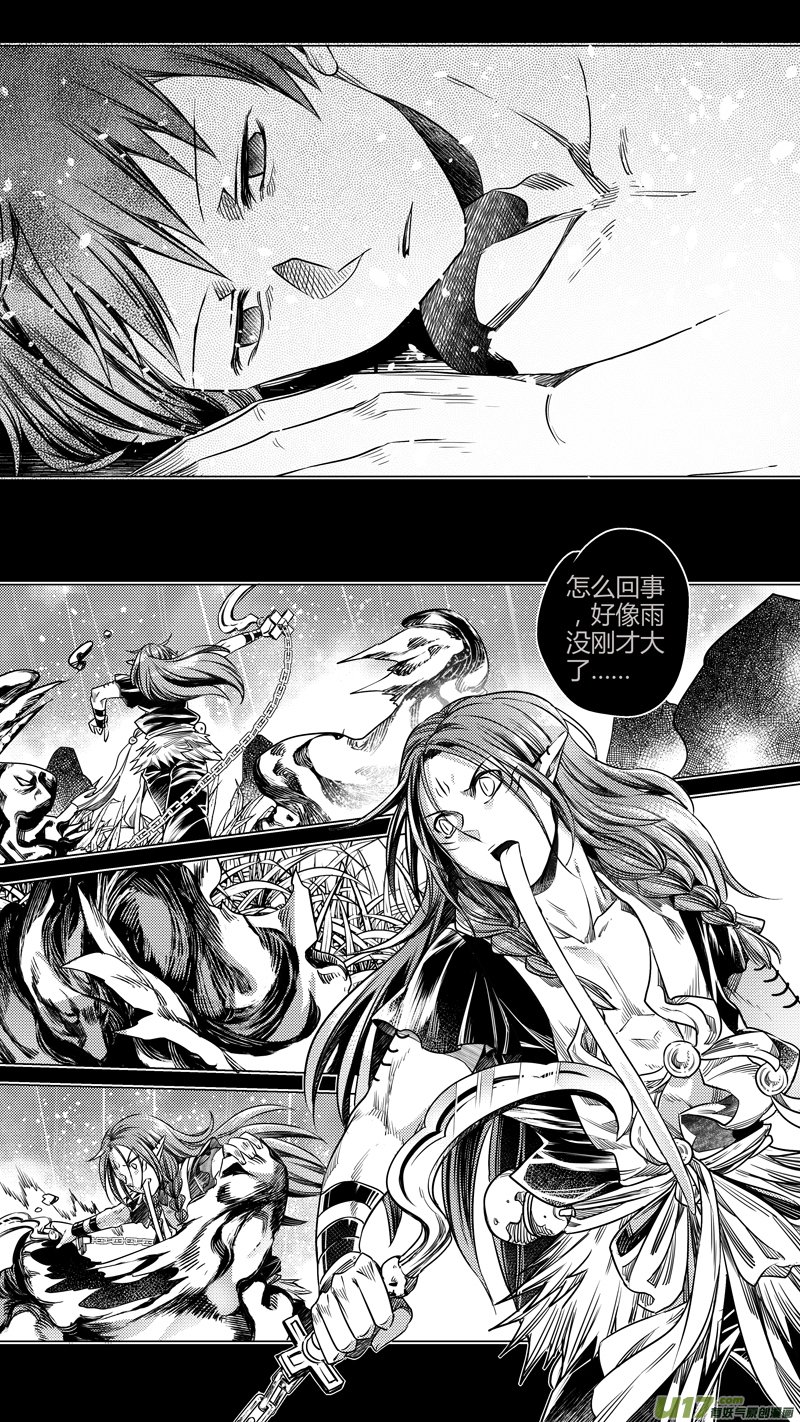129.木之魂 柒-第129话