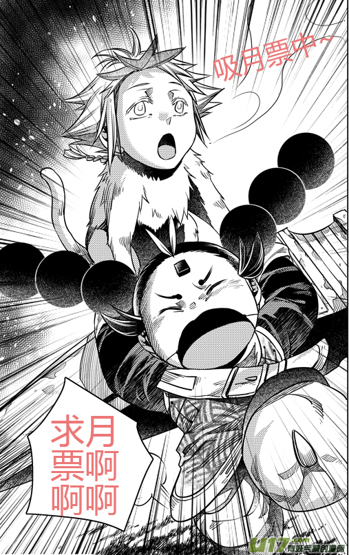 129.木之魂 柒-第129话