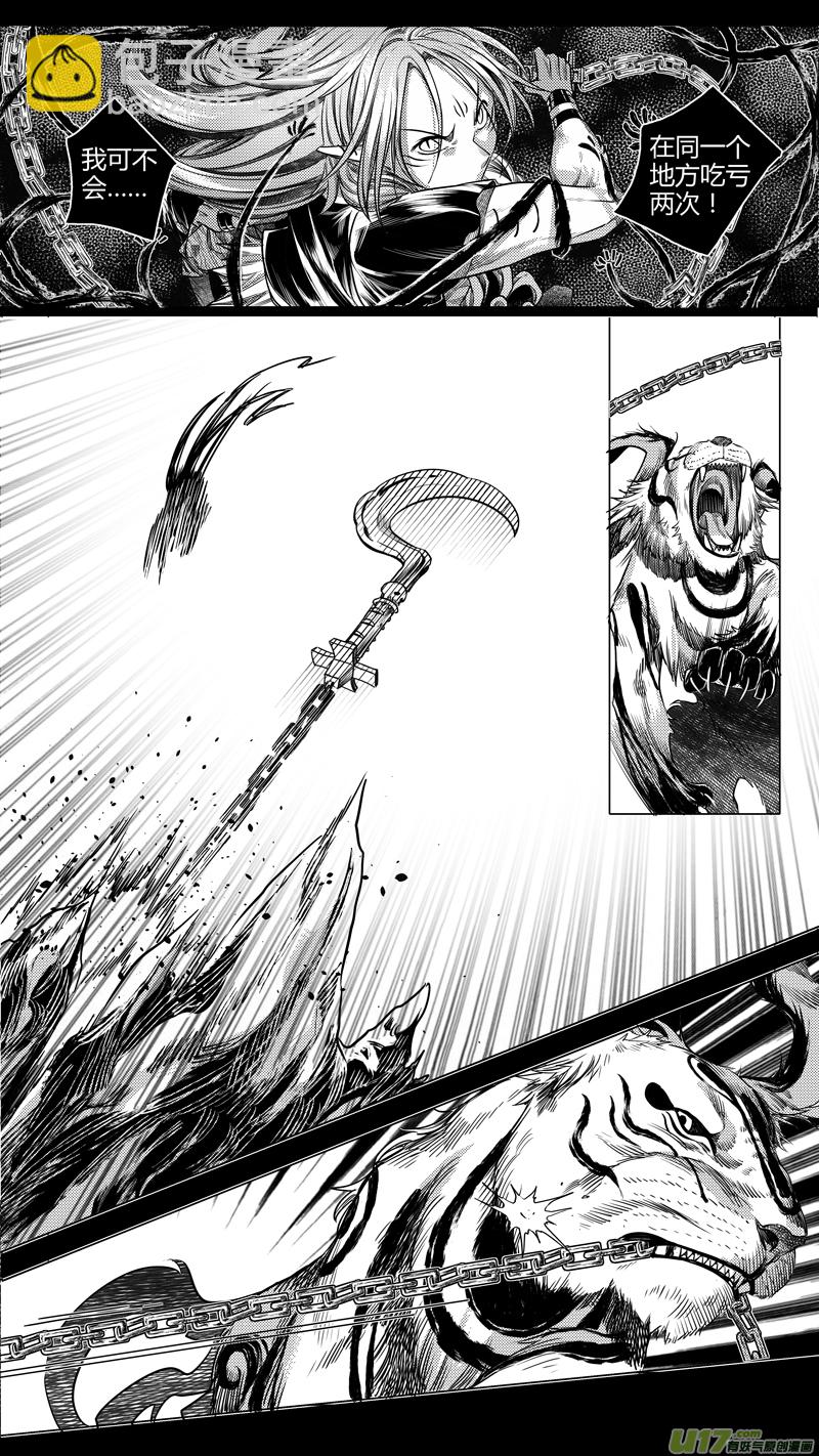 131.木之魂 玖-第131话