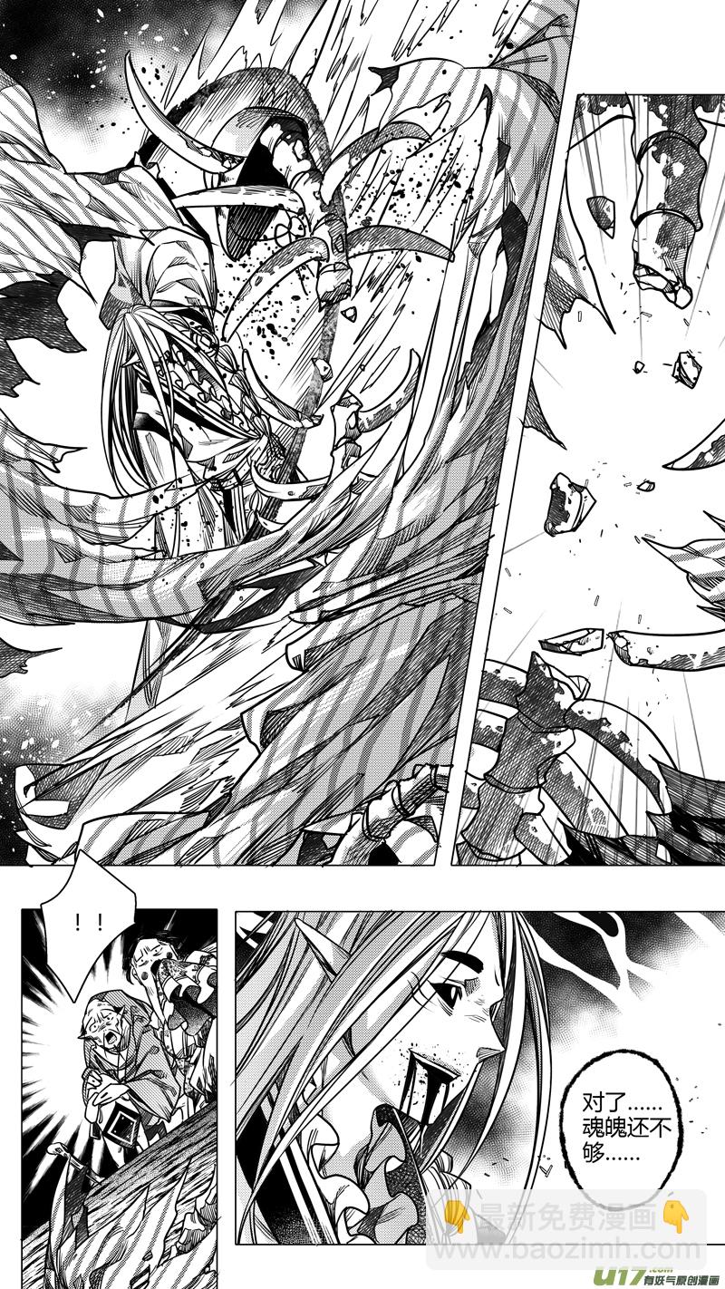 139.白妖 叁-第139话