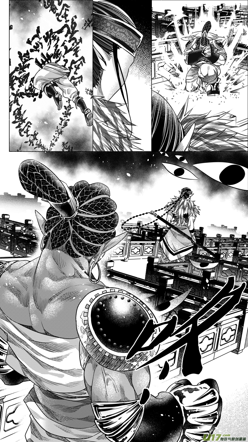 155.支援 肆-第155话