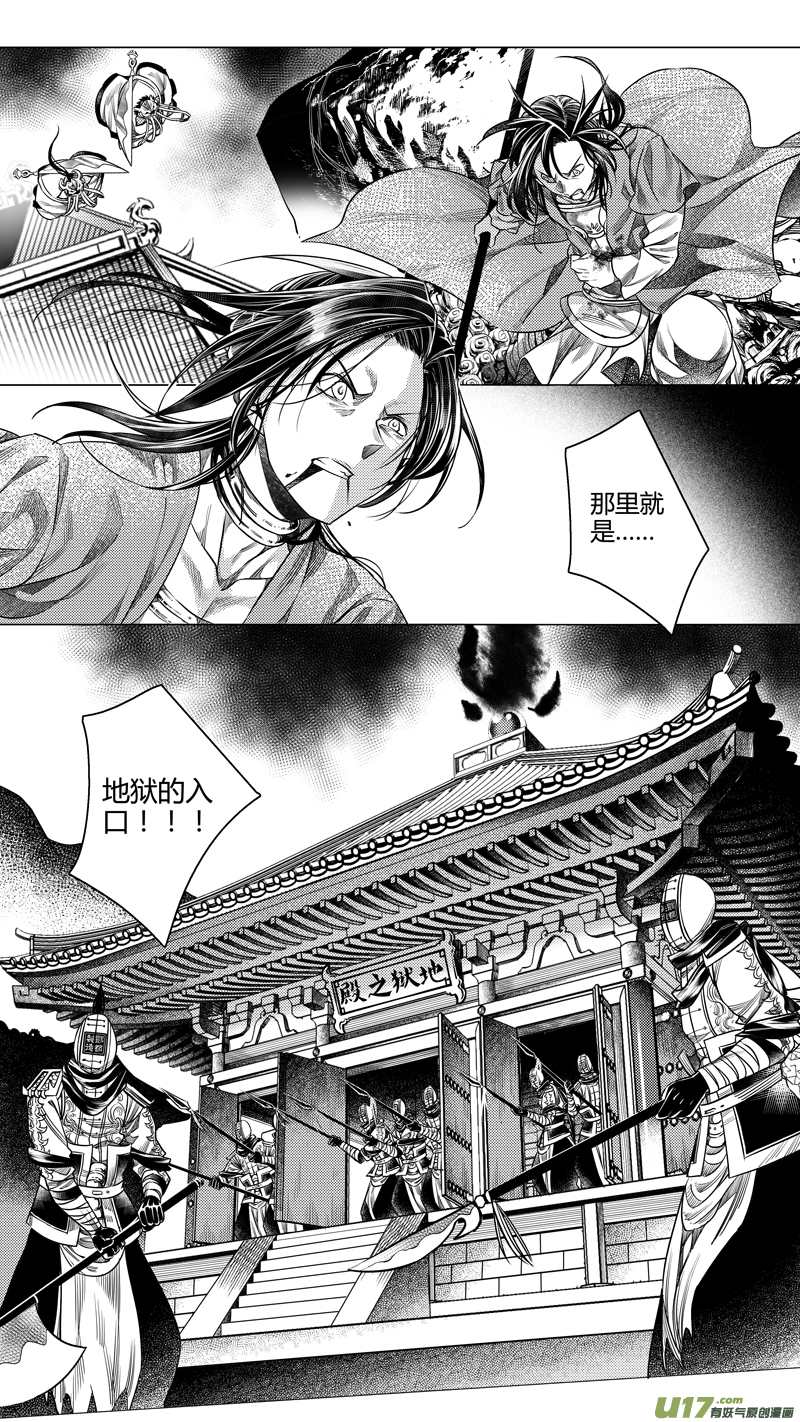 157.支援 陆-第157话