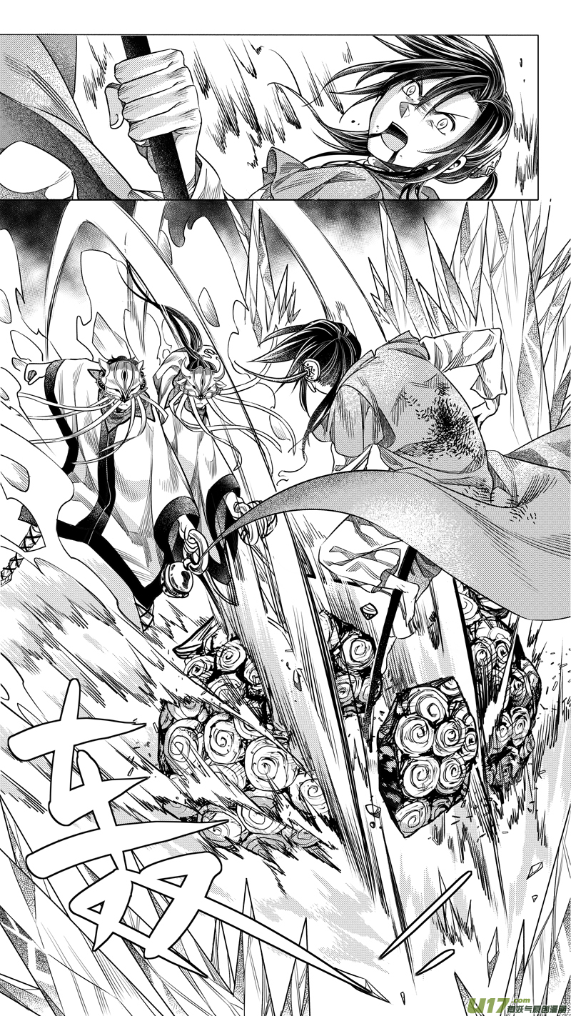 159.支援 捌-第159话