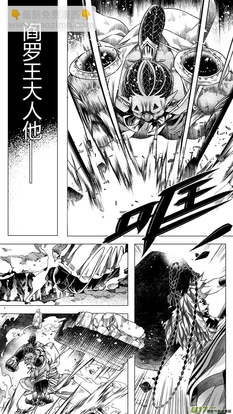 165.三足鼎立 贰-第165话