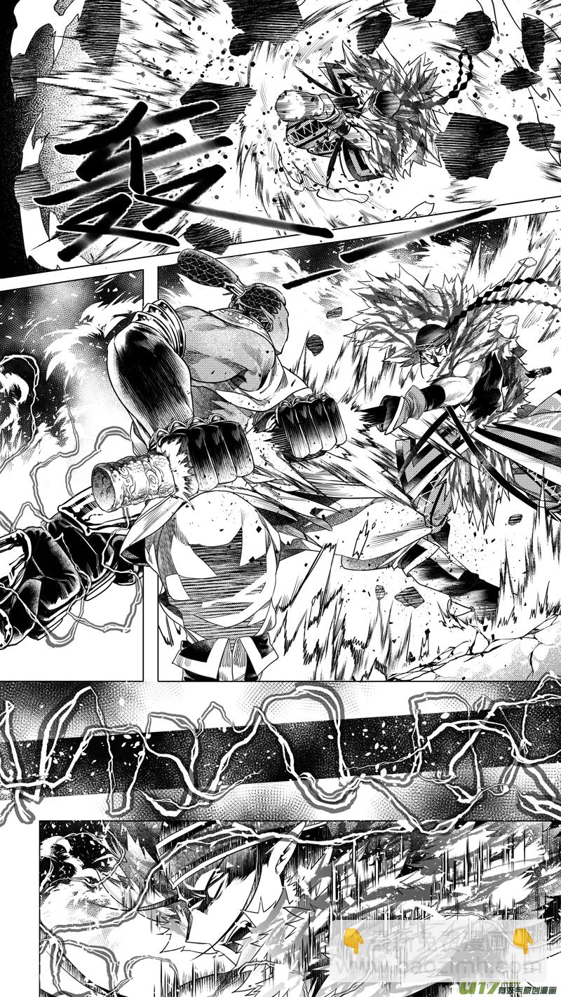 165.三足鼎立 贰-第165话