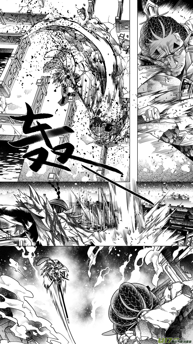 165.三足鼎立 贰-第165话