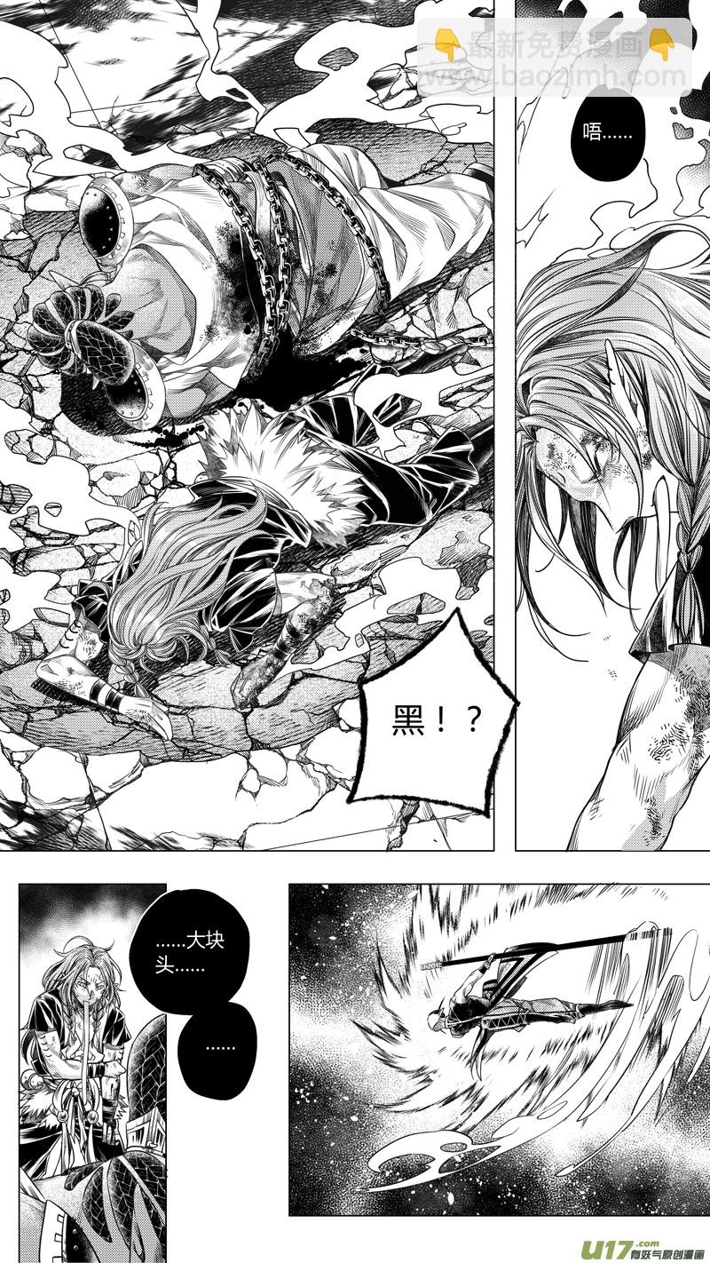 169.三足鼎立 陆-第169话