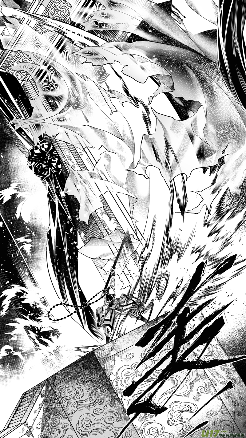 171.无常 贰-第171话