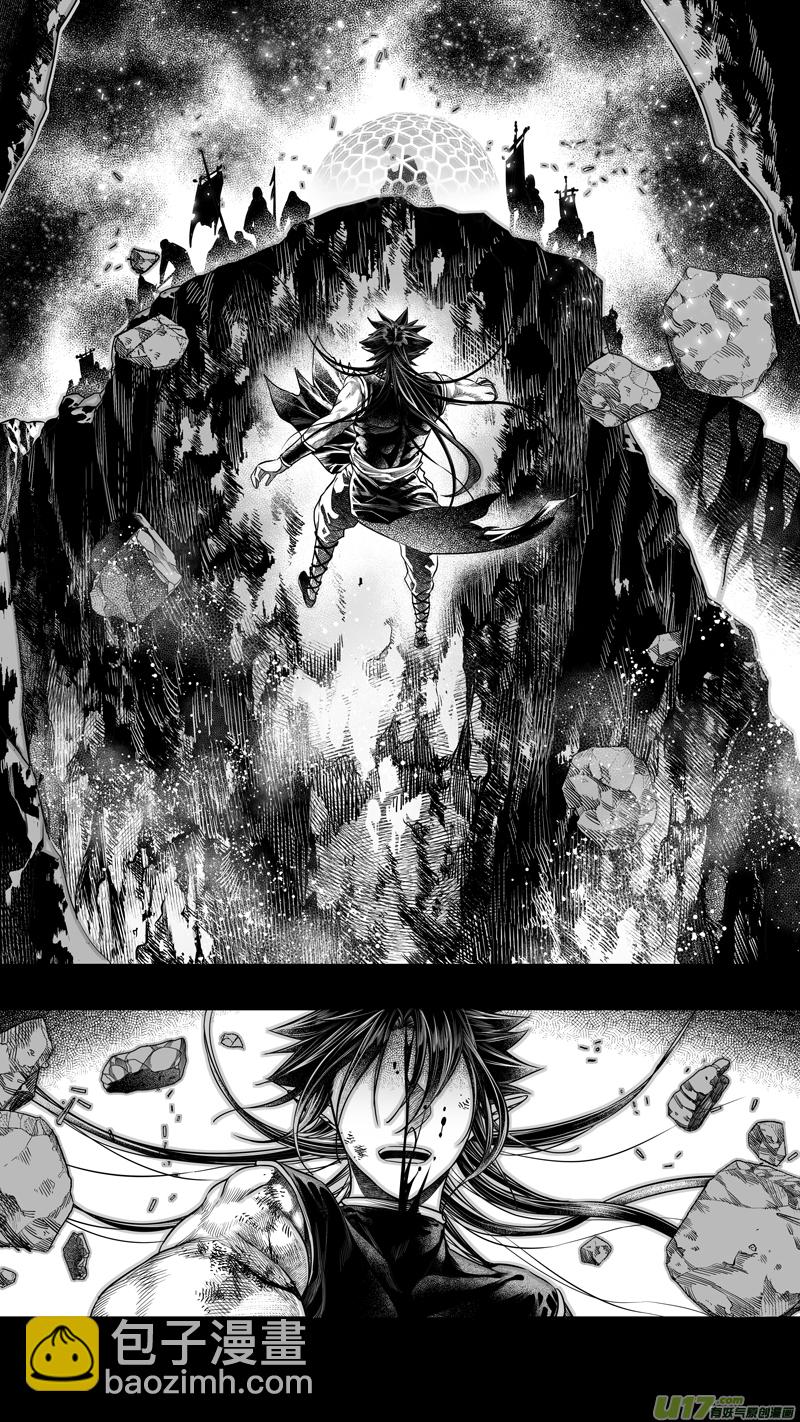 173.无常 肆-第173话