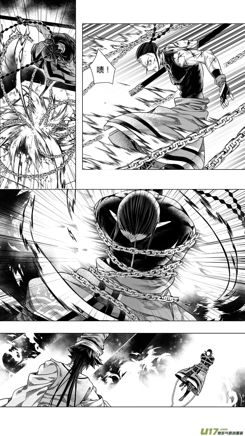 175.无常 陆-第175话
