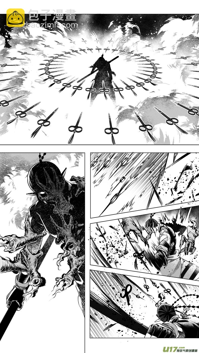 175.无常 陆-第175话