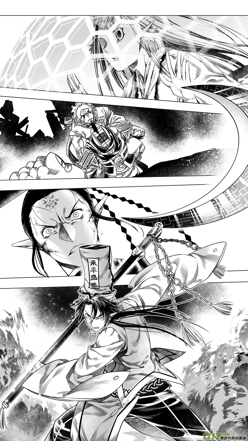 177.无常 捌-第177话