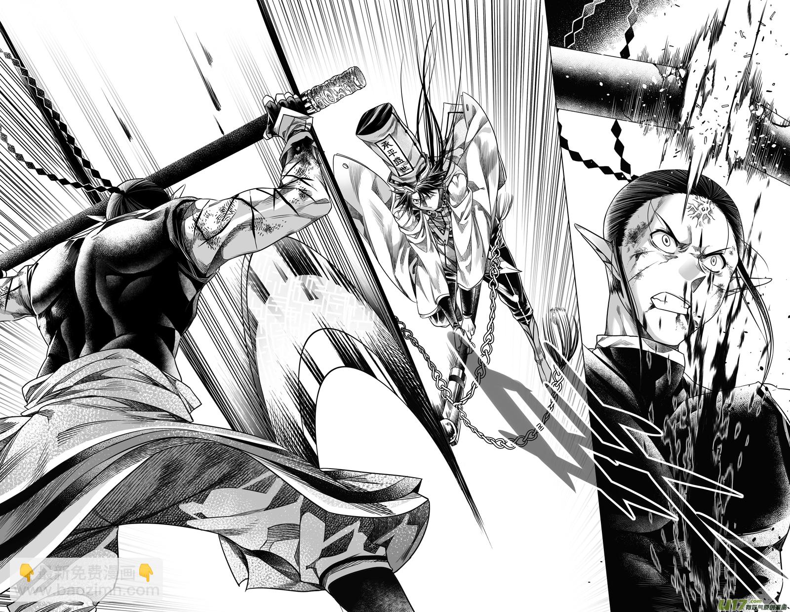 177.无常 捌-第177话
