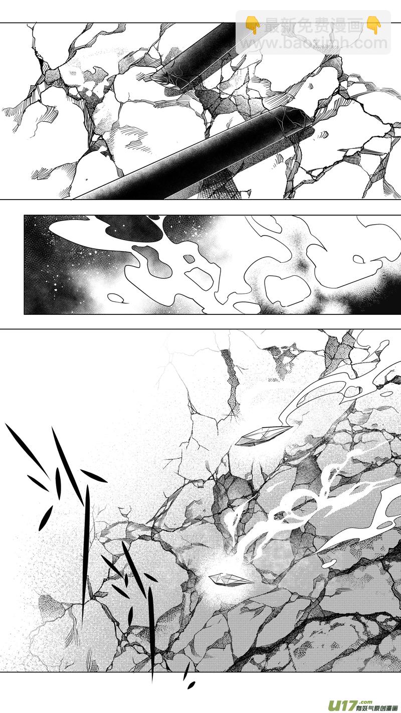 179.无常 拾-第179话