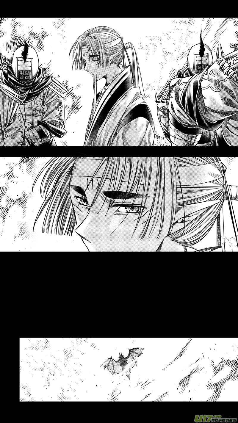 185.内奸 陆-第185话