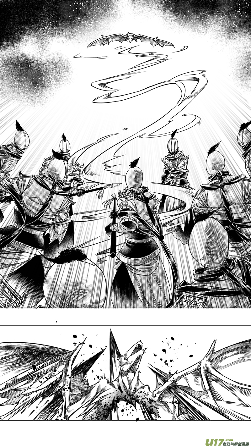 185.内奸 陆-第185话