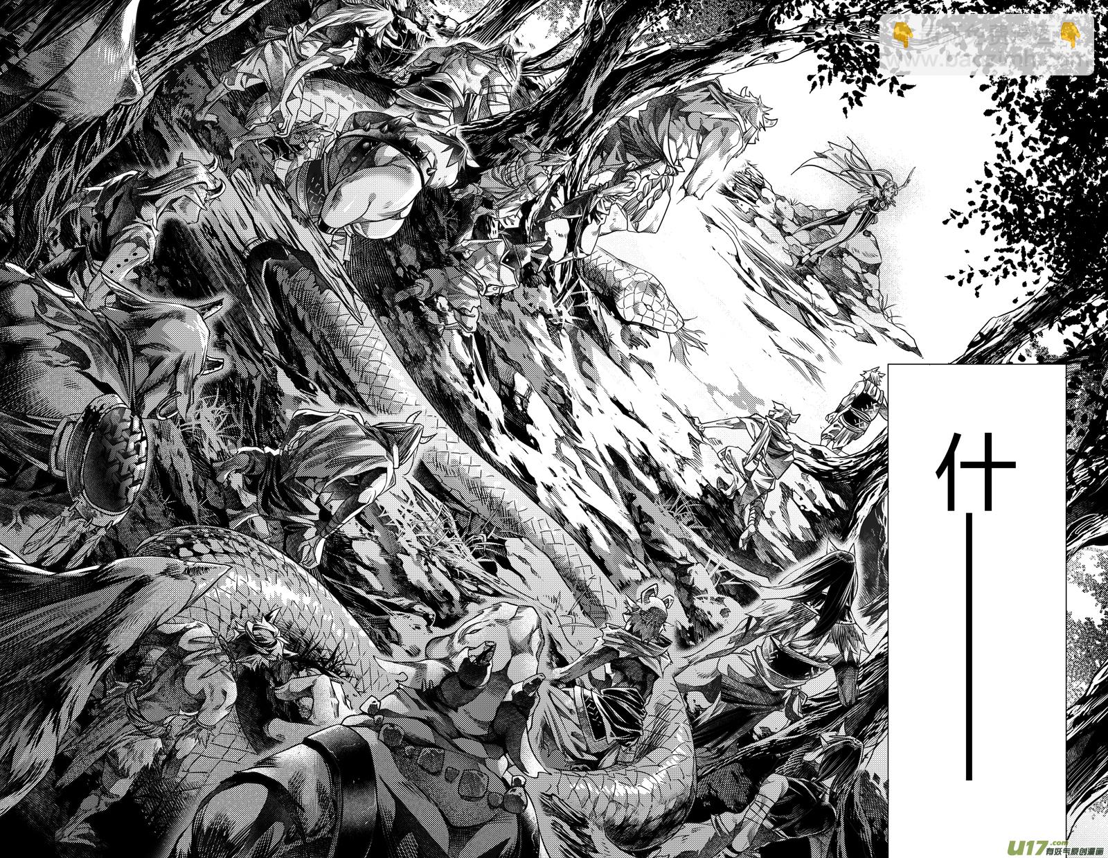 189.代价 贰-第189话