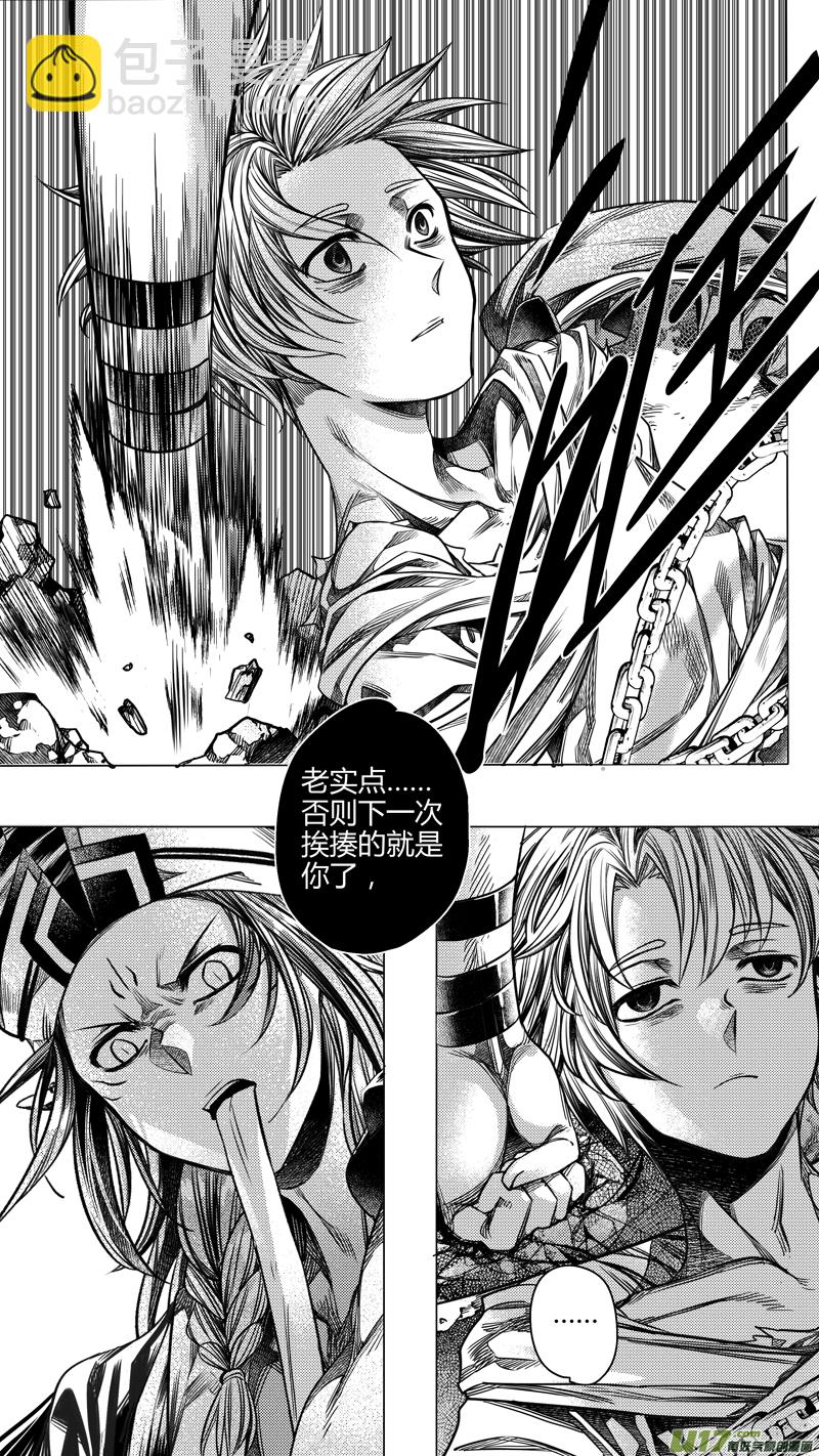 215.失踪 陆-第215话