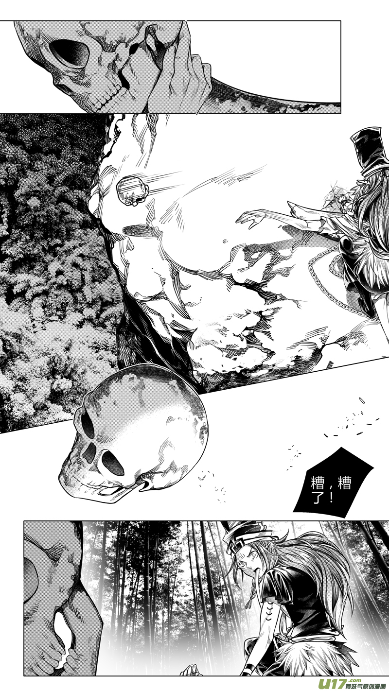 215.失踪 陆-第215话
