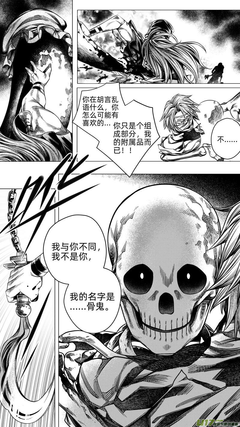225.重生 捌-第225话