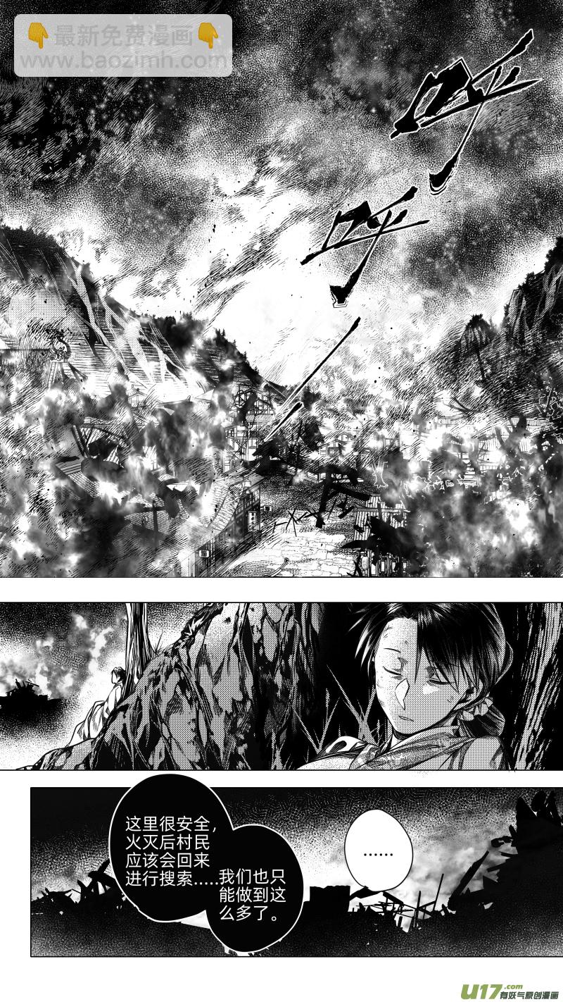225.重生 捌-第225话