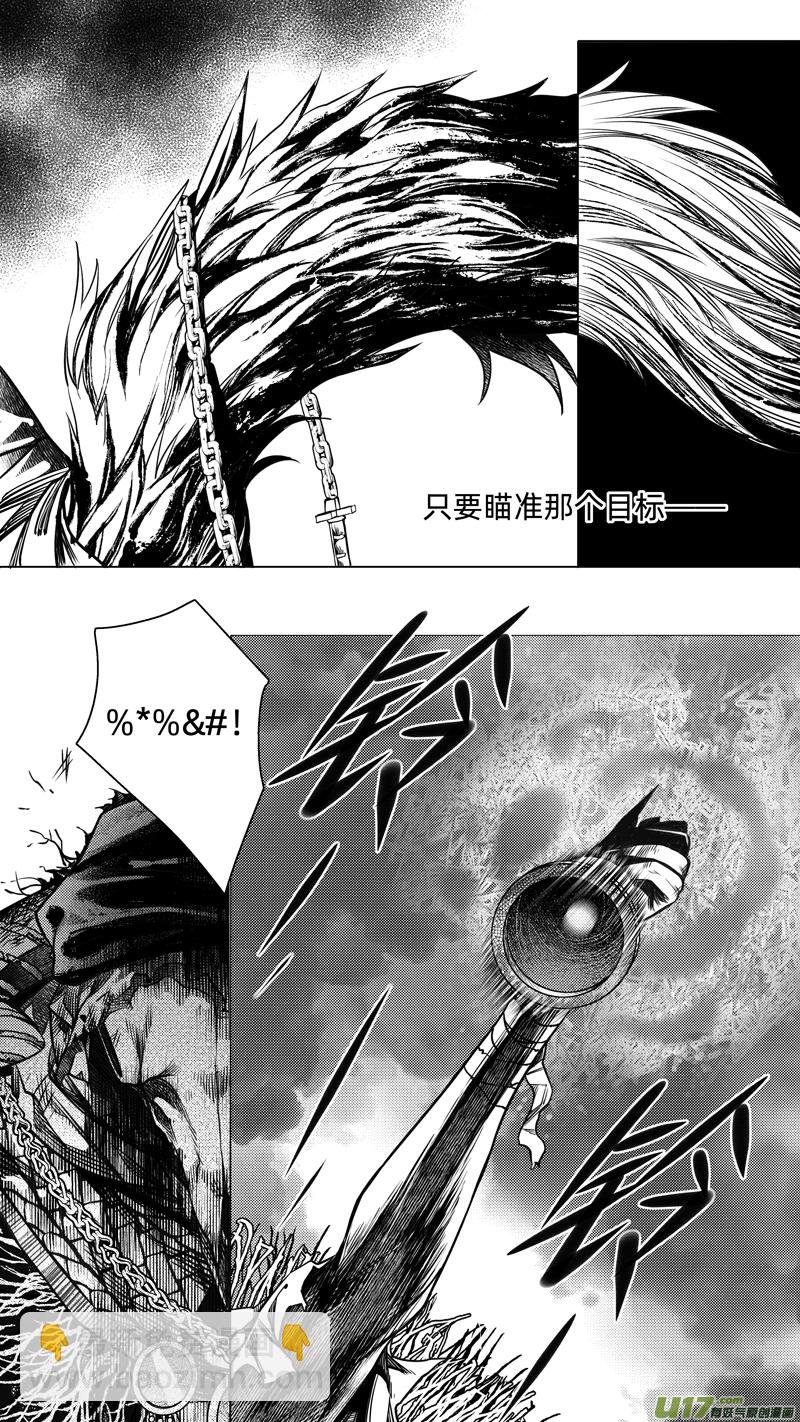 235 .桃源乡 伍-第235话