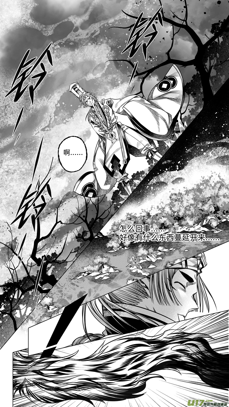 235 .桃源乡 伍-第235话
