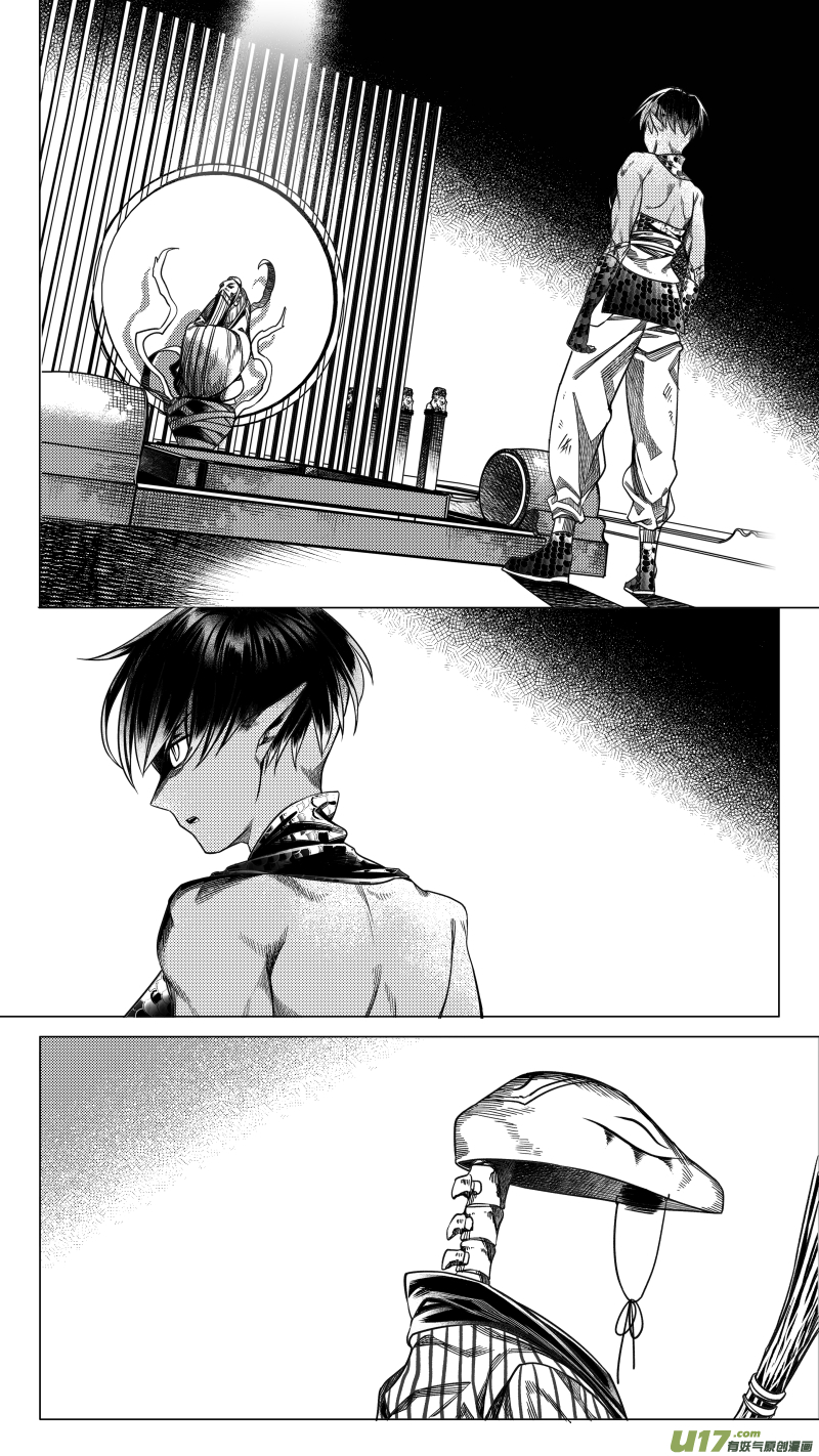 241 .虺蛇梦 壹-第241话