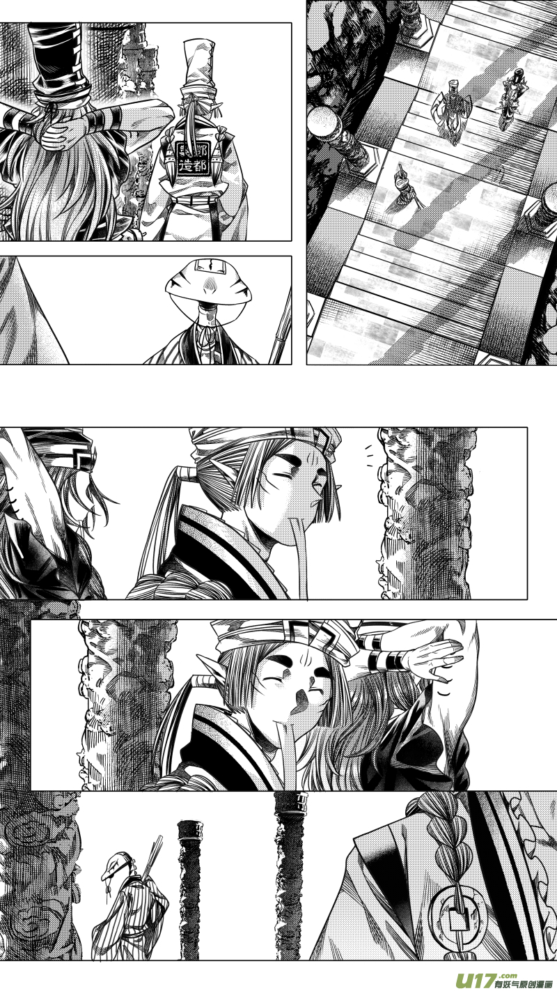 241 .虺蛇梦 壹-第241话