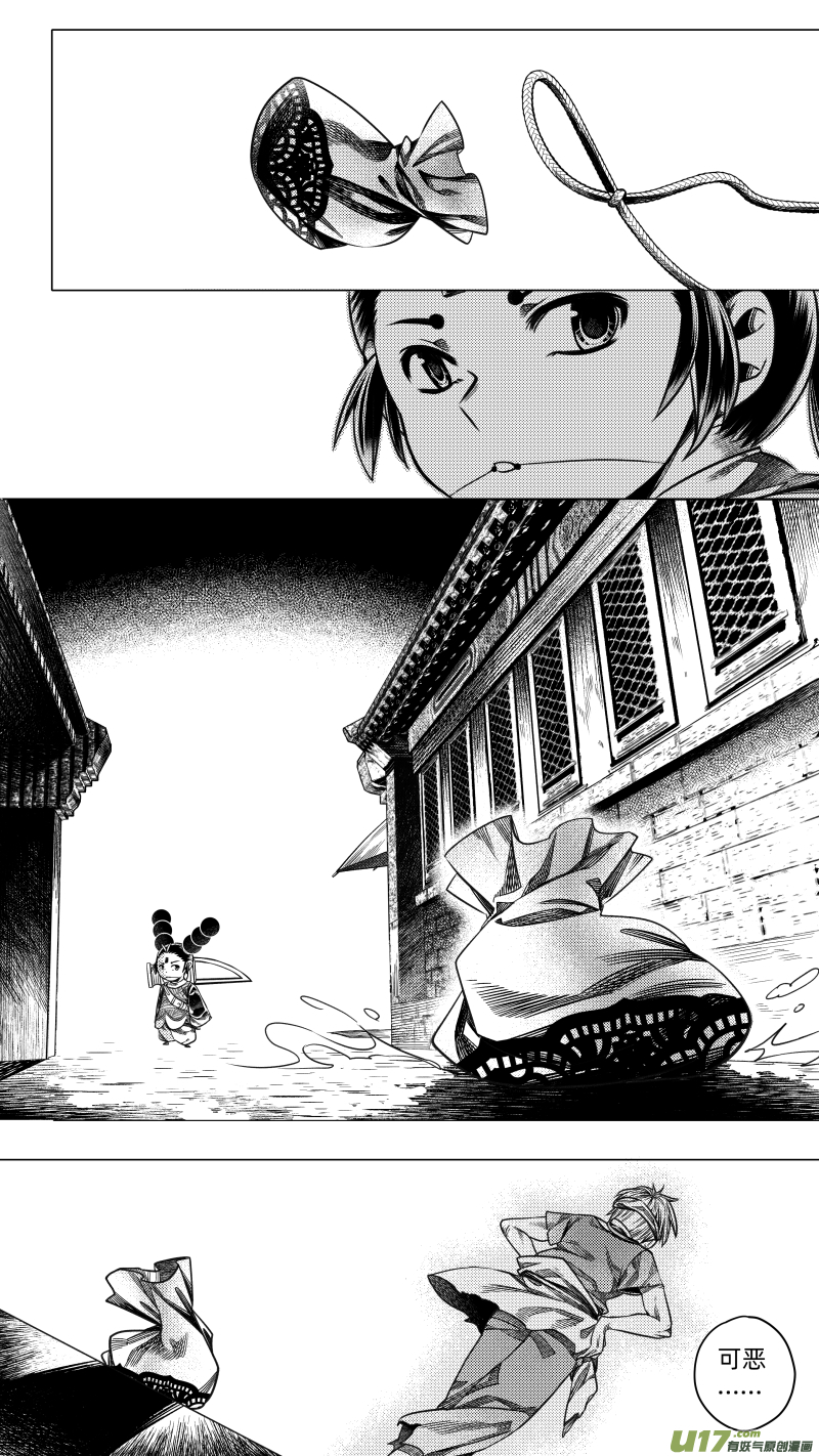 257.番外篇 章之神 贰-第257话