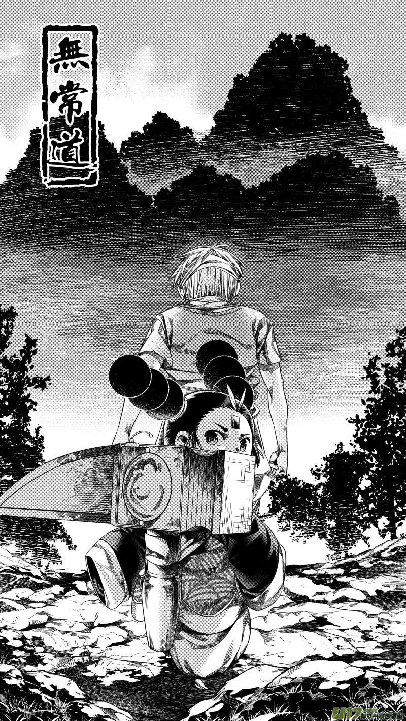 259.番外篇 章之神 肆-第259话