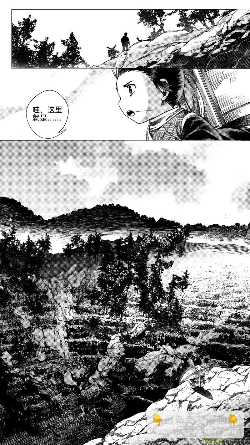 259.番外篇 章之神 肆-第259话