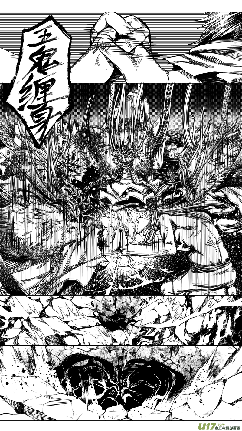 271.教会 玖-第271话